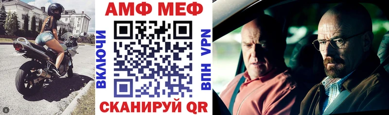 Амфетамин 97% Урюпинск