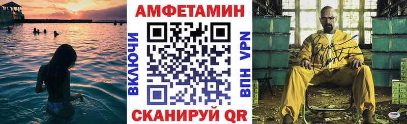 АМФ 98%  Урюпинск 