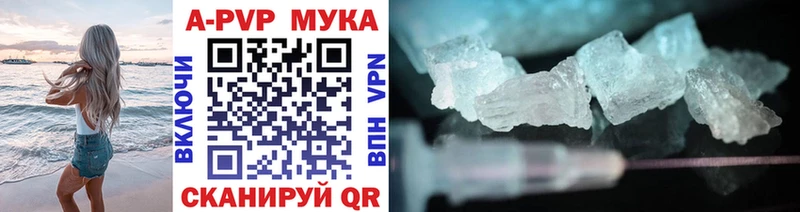 Альфа ПВП СК КРИС  Урюпинск 