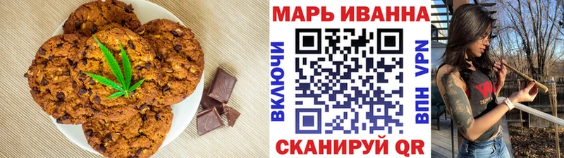 Еда ТГК марихуана Урюпинск