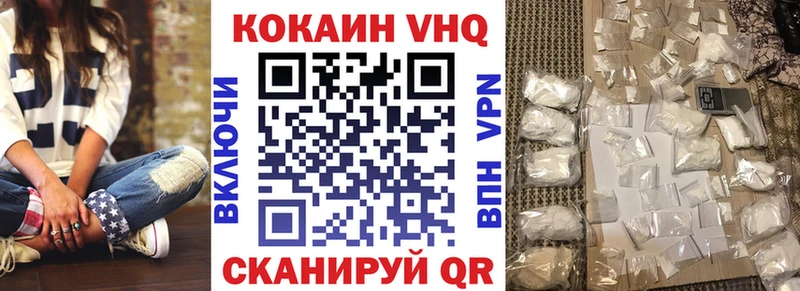 купить закладку  Урюпинск  кракен   КОКАИН Боливия 