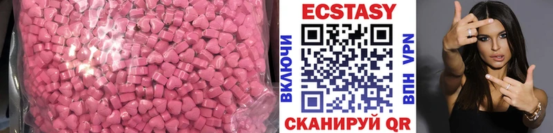 Ecstasy Дубай Урюпинск