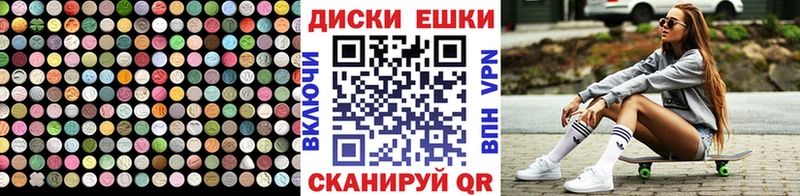 как найти закладки  Урюпинск  нарко площадка какой сайт  Экстази диски 