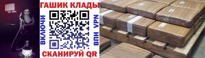 ГАШ гарик Урюпинск
