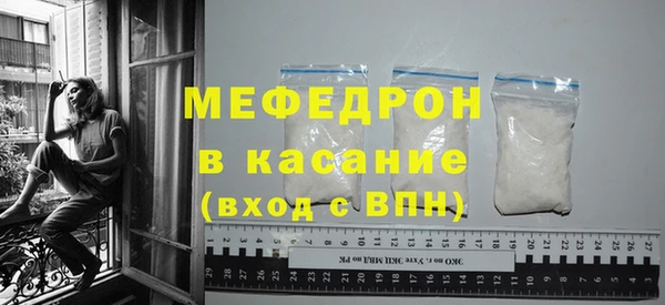 мефедрон VHQ Алзамай
