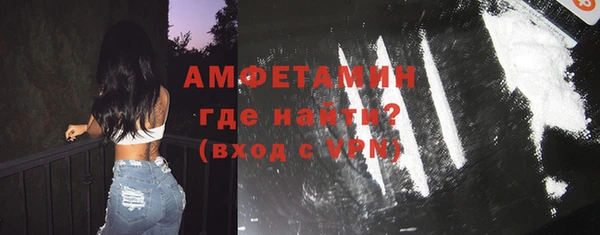 мефедрон VHQ Алзамай