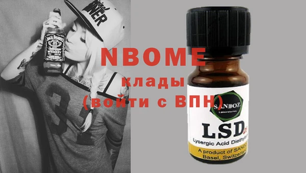 MESCALINE Алексеевка