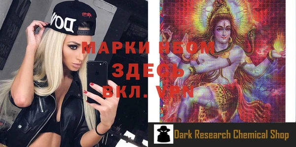 альфа пвп VHQ Алексин