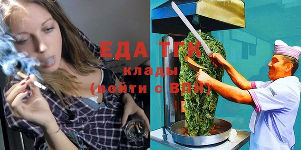 spice Абинск