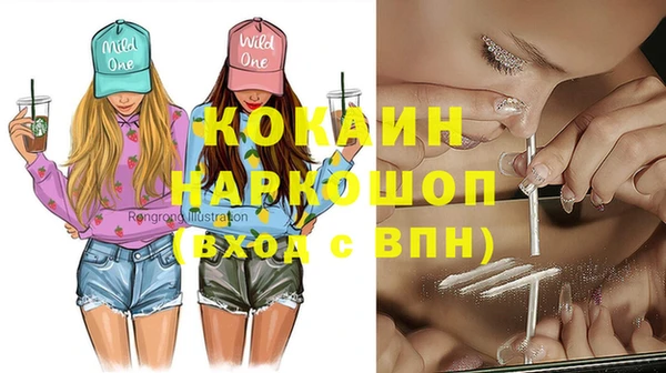 MESCALINE Алексеевка