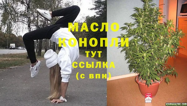 MESCALINE Алексеевка