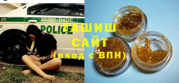 альфа пвп VHQ Алексин