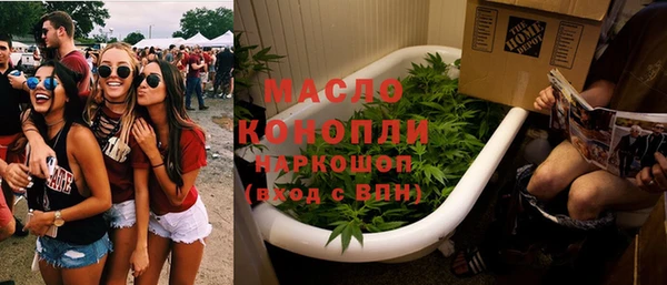 MESCALINE Алексеевка