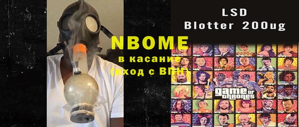 альфа пвп VHQ Алексин