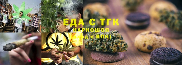 альфа пвп VHQ Алексин