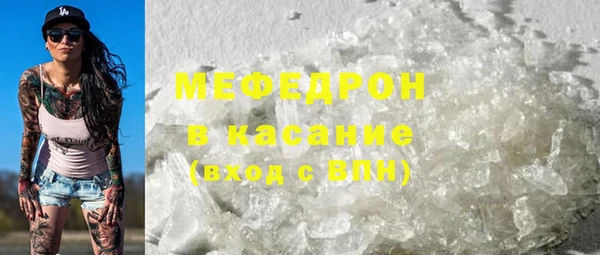 MESCALINE Алексеевка