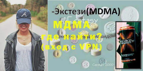 MESCALINE Алексеевка