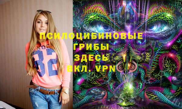 альфа пвп VHQ Алексин