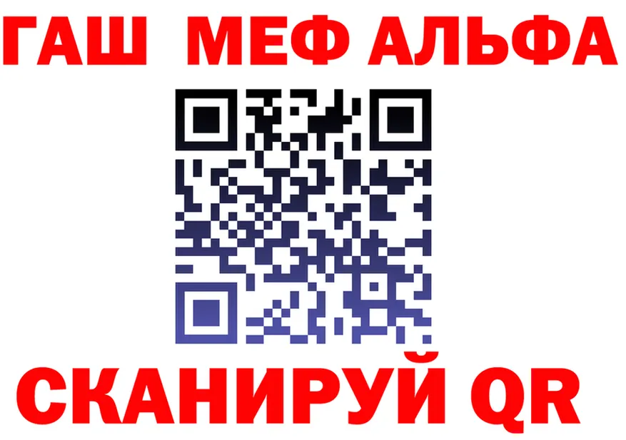 Где продают наркотики?  Telegram Урюпинск