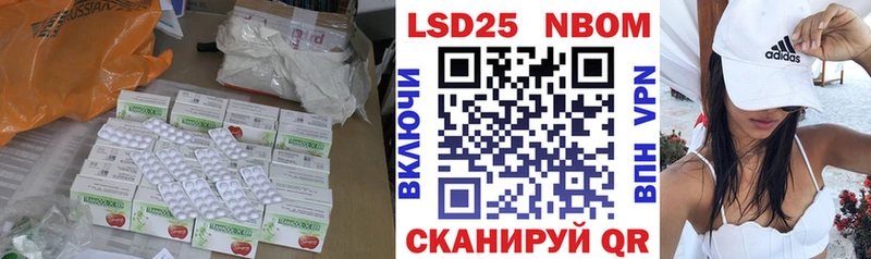 ЛСД экстази кислота ссылка на мегу Урюпинск