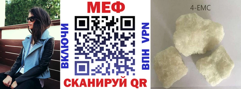 Меф VHQ OMG зеркало Урюпинск