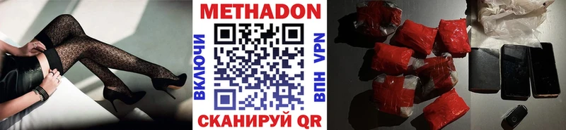 МЕТАДОН VHQ  omg зеркало  Урюпинск 