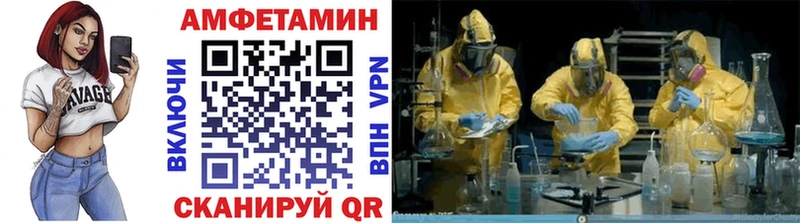 МЕТАМФЕТАМИН винт  MEGA ССЫЛКА  Урюпинск 