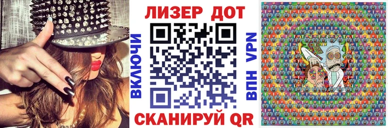 Наркотические марки 1,8мг  купить закладку  Урюпинск 