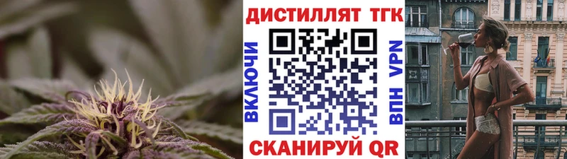 Дистиллят ТГК гашишное масло  Урюпинск 