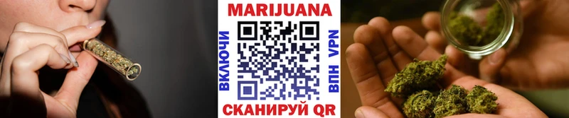 Шишки марихуана сатива  Урюпинск 